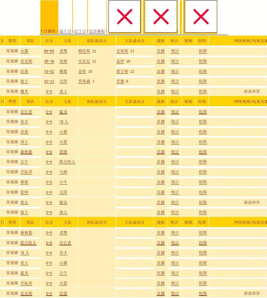 在什么情况下取消足球比赛-  ( 足球比赛中有哪些情况发生比赛可以终止- )