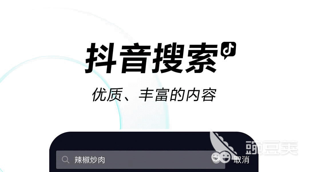 还会利用大数据为大家智能推荐一些赛事信息