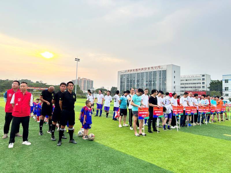 球迷代表组成的旗阵和青训小球员（U12-U15）代表一同奔跑 入场